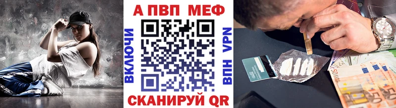 Купить  Новокузнецк  APVP СК КРИС 