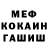 COCAIN FishScale Foksa Vladimir