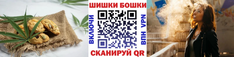 Купить закладки  Новокузнецк  Печенье с ТГК конопля 