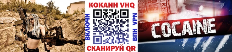 Cocaine Боливия Купить где Новокузнецк