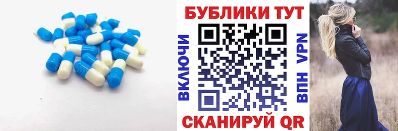 Купить  Новокузнецк  Экстази 280мг 