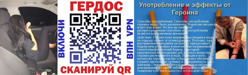 Купить закладки  Новокузнецк  ГЕРОИН белый 