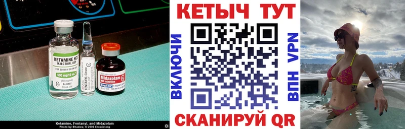 КЕТАМИН VHQ  Купить где  Новокузнецк 