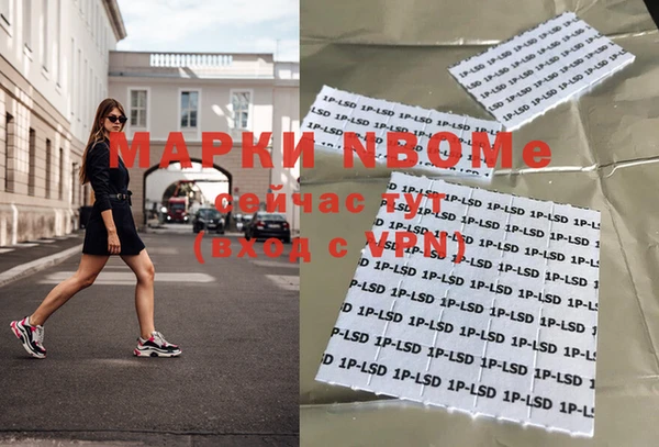 наркотики Инсар