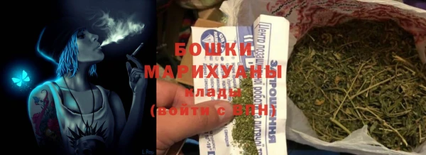 наркотики Инсар