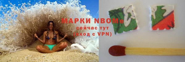 наркотики Инсар