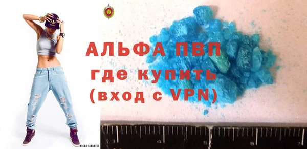 наркотики Инсар