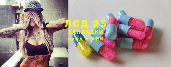 наркотики Инсар