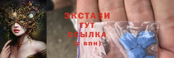 наркотики Инсар