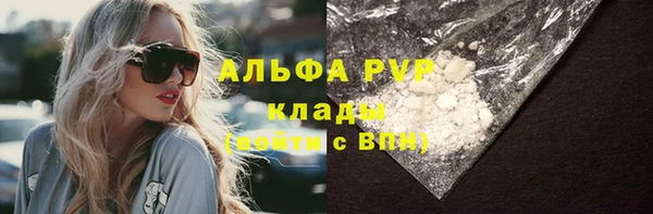 наркотики Инсар