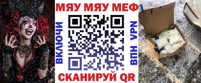 Мефедрон мука Купить где Новокузнецк