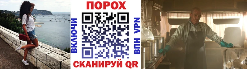Купить где  Новокузнецк  Метамфетамин Methamphetamine 