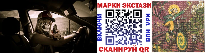 Марки N-bome 1,8мг  Купить  Новокузнецк 