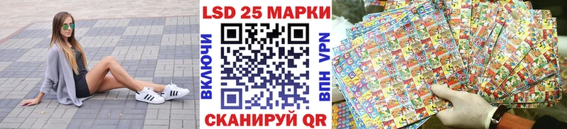 Наркотические марки 1500мкг Новокузнецк