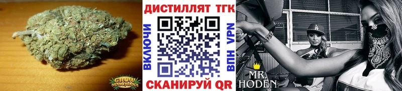 Купить  Новокузнецк  ТГК вейп с тгк 